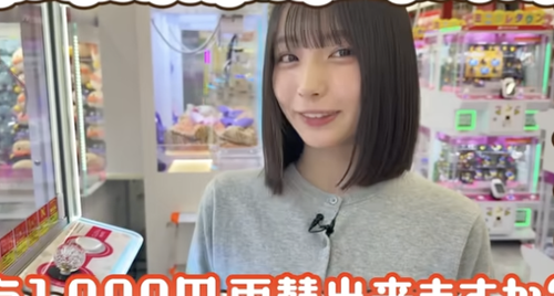 与田ちゃんがAIで推しの姿に大変身！！！【元乃木坂46】
 | アイドルまとめ速報 ドル速(ピックアップ4)