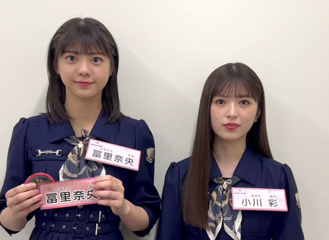 【日向坂46】下田衣珠季、若林さんにあだ名を付けられてテンションが上がってる模様
 | アイドルまとめ速報 ドル速(ピックアップ2)