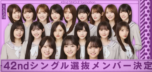 サッカー日本代表応援メッセージ動画に北川悠理ちゃんが！！！【元乃木坂46】
 | アイドルまとめ速報 ドル速(ピックアップ6)