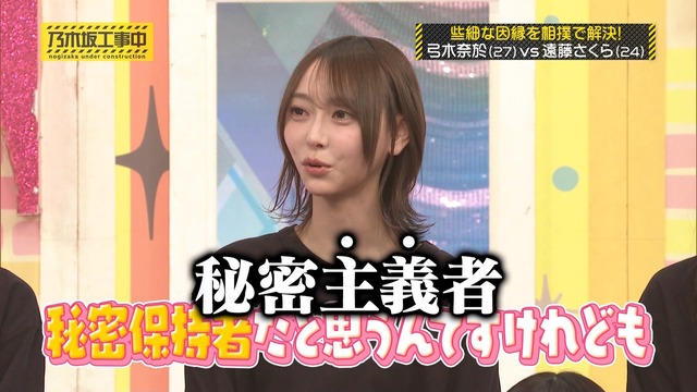 小川彩ちゃん、餃子券を使わずに久保ちゃんの餃子を食べることに成功！！！【乃木坂46】
 | アイドルまとめ速報 ドル速(ピックアップ4)