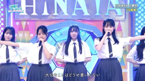 【日向坂46】この楽曲、やはりおひさま人気が高い模様… | 【日向坂46】この楽曲、やはりおひさま人気が高い模様… | 【日向坂46】この楽曲、やはりおひさま人気が高い模様… | 【日向坂46】この楽曲、やはりおひさま人気が高い模様… | 【日向坂46】この楽曲、やはりおひさま人気が高い模様… | 【日向坂46】この楽曲、やはりおひさま人気が高い模様… | 【日向坂46】この楽曲、やはりおひさま人気が高い模様… | 【日向坂46】この楽曲、やはりおひさま人気が高い模様… | 【日向坂46】この楽曲、やはりおひさま人気が高い模様… | 【日向坂46】この楽曲、やはりおひさま人気が高い模様… | 【日向坂46】この楽曲、やはりおひさま人気が高い模様… | アイドルまとめ速報 ドル速(画像08082858344156_11)