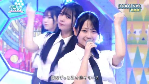 【日向坂46】この楽曲、やはりおひさま人気が高い模様… | 【日向坂46】この楽曲、やはりおひさま人気が高い模様… | 【日向坂46】この楽曲、やはりおひさま人気が高い模様… | 【日向坂46】この楽曲、やはりおひさま人気が高い模様… | 【日向坂46】この楽曲、やはりおひさま人気が高い模様… | 【日向坂46】この楽曲、やはりおひさま人気が高い模様… | 【日向坂46】この楽曲、やはりおひさま人気が高い模様… | 【日向坂46】この楽曲、やはりおひさま人気が高い模様… | 【日向坂46】この楽曲、やはりおひさま人気が高い模様… | 【日向坂46】この楽曲、やはりおひさま人気が高い模様… | 【日向坂46】この楽曲、やはりおひさま人気が高い模様… | 【日向坂46】この楽曲、やはりおひさま人気が高い模様… | アイドルまとめ速報 ドル速(画像08082858688341_12)