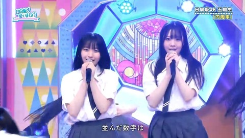 【日向坂46】この楽曲、やはりおひさま人気が高い模様… | 【日向坂46】この楽曲、やはりおひさま人気が高い模様… | 【日向坂46】この楽曲、やはりおひさま人気が高い模様… | 【日向坂46】この楽曲、やはりおひさま人気が高い模様… | 【日向坂46】この楽曲、やはりおひさま人気が高い模様… | 【日向坂46】この楽曲、やはりおひさま人気が高い模様… | 【日向坂46】この楽曲、やはりおひさま人気が高い模様… | 【日向坂46】この楽曲、やはりおひさま人気が高い模様… | 【日向坂46】この楽曲、やはりおひさま人気が高い模様… | 【日向坂46】この楽曲、やはりおひさま人気が高い模様… | 【日向坂46】この楽曲、やはりおひさま人気が高い模様… | 【日向坂46】この楽曲、やはりおひさま人気が高い模様… | 【日向坂46】この楽曲、やはりおひさま人気が高い模様… | 【日向坂46】この楽曲、やはりおひさま人気が高い模様… | アイドルまとめ速報 ドル速(画像08082859327097_14)