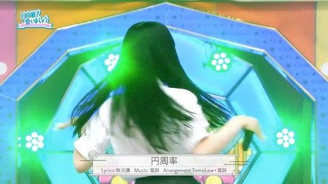【日向坂46】この楽曲、やはりおひさま人気が高い模様… | 【日向坂46】この楽曲、やはりおひさま人気が高い模様… | 【日向坂46】この楽曲、やはりおひさま人気が高い模様… | アイドルまとめ速報 ドル速(画像08082855597882_3)
