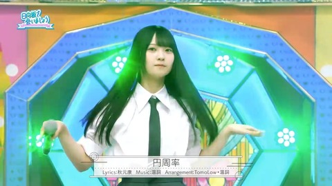 【日向坂46】この楽曲、やはりおひさま人気が高い模様… | 【日向坂46】この楽曲、やはりおひさま人気が高い模様… | 【日向坂46】この楽曲、やはりおひさま人気が高い模様… | 【日向坂46】この楽曲、やはりおひさま人気が高い模様… | アイドルまとめ速報 ドル速(画像08082855931080_4)
