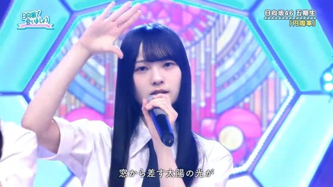 【日向坂46】この楽曲、やはりおひさま人気が高い模様… | 【日向坂46】この楽曲、やはりおひさま人気が高い模様… | 【日向坂46】この楽曲、やはりおひさま人気が高い模様… | 【日向坂46】この楽曲、やはりおひさま人気が高い模様… | 【日向坂46】この楽曲、やはりおひさま人気が高い模様… | 【日向坂46】この楽曲、やはりおひさま人気が高い模様… | 【日向坂46】この楽曲、やはりおひさま人気が高い模様… | アイドルまとめ速報 ドル速(画像08082857007233_7)