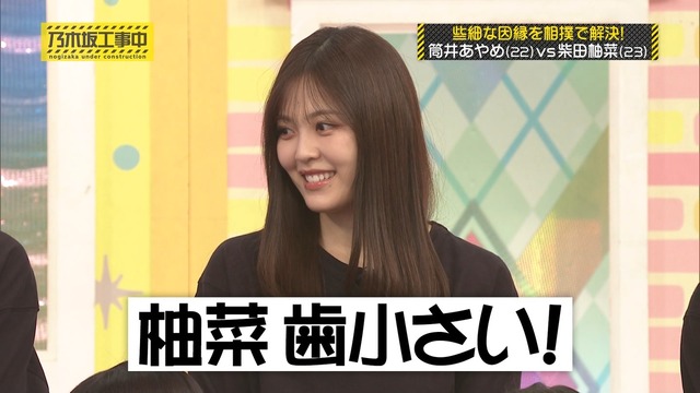 【速報】谷口愛季さん、色白の生足がチラリと見えてしまうwww
 | アイドルまとめ速報 ドル速(ピックアップ6)