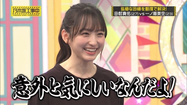 【画像】小津のナマ太もも、川端の腰使いwwwwwwwwww
 | アイドルまとめ速報 ドル速(ピックアップ5)