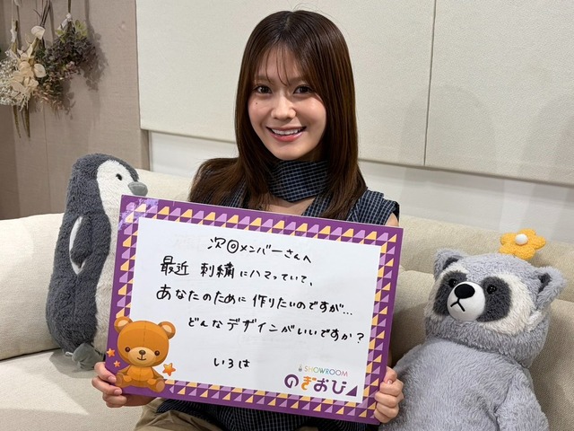 プリンセスさくたんが可愛すぎる！！！【乃木坂46】
 | アイドルまとめ速報 ドル速(ピックアップ1)
