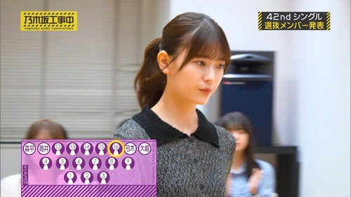 甘やかしてほしい一ノ瀬美空ちゃんｗ【乃木坂46】
 | アイドルまとめ速報 ドル速(ピックアップ8)