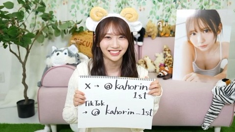 櫻坂4期、まったく同じセトリで2DAYSを完走する省エネライブを敢行wwwwwwww
 | アイドルまとめ速報 ドル速(ピックアップ1)