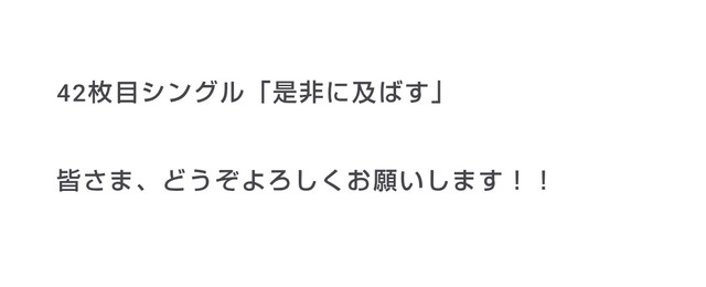 瀬戸口心月ちゃん、まさかの凡ミスｗ【乃木坂46】 | 瀬戸口心月ちゃん、まさかの凡ミスｗ【乃木坂46】 | アイドルまとめ速報 ドル速(画像09014820330240_2)