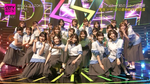 金川紗耶写真集の裏表紙4種解禁！！！【乃木坂46】
 | アイドルまとめ速報 ドル速(ピックアップ6)