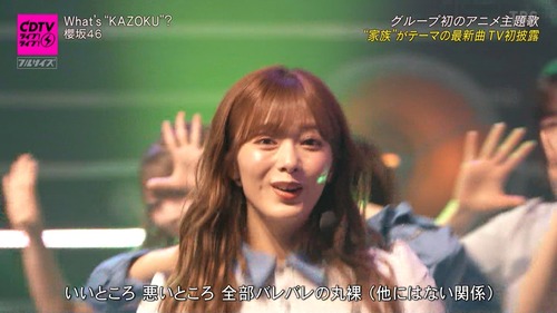 櫻坂46、CDTVで圧巻の胴上げダンスを披露・・・！！！ | 櫻坂46、CDTVで圧巻の胴上げダンスを披露・・・！！！ | 櫻坂46、CDTVで圧巻の胴上げダンスを披露・・・！！！ | 櫻坂46、CDTVで圧巻の胴上げダンスを披露・・・！！！ | 櫻坂46、CDTVで圧巻の胴上げダンスを披露・・・！！！ | 櫻坂46、CDTVで圧巻の胴上げダンスを披露・・・！！！ | 櫻坂46、CDTVで圧巻の胴上げダンスを披露・・・！！！ | 櫻坂46、CDTVで圧巻の胴上げダンスを披露・・・！！！ | 櫻坂46、CDTVで圧巻の胴上げダンスを披露・・・！！！ | 櫻坂46、CDTVで圧巻の胴上げダンスを披露・・・！！！ | アイドルまとめ速報 ドル速(画像09185858746414_10)