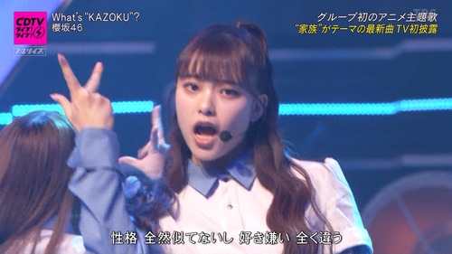 櫻坂46、CDTVで圧巻の胴上げダンスを披露・・・！！！ | 櫻坂46、CDTVで圧巻の胴上げダンスを披露・・・！！！ | 櫻坂46、CDTVで圧巻の胴上げダンスを披露・・・！！！ | 櫻坂46、CDTVで圧巻の胴上げダンスを披露・・・！！！ | 櫻坂46、CDTVで圧巻の胴上げダンスを披露・・・！！！ | 櫻坂46、CDTVで圧巻の胴上げダンスを披露・・・！！！ | 櫻坂46、CDTVで圧巻の胴上げダンスを披露・・・！！！ | 櫻坂46、CDTVで圧巻の胴上げダンスを披露・・・！！！ | 櫻坂46、CDTVで圧巻の胴上げダンスを披露・・・！！！ | 櫻坂46、CDTVで圧巻の胴上げダンスを披露・・・！！！ | 櫻坂46、CDTVで圧巻の胴上げダンスを披露・・・！！！ | 櫻坂46、CDTVで圧巻の胴上げダンスを披露・・・！！！ | アイドルまとめ速報 ドル速(画像09185859348524_12)