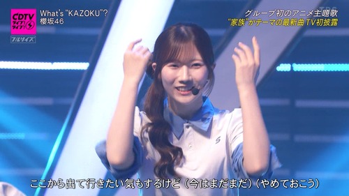 櫻坂46、CDTVで圧巻の胴上げダンスを披露・・・！！！ | 櫻坂46、CDTVで圧巻の胴上げダンスを披露・・・！！！ | 櫻坂46、CDTVで圧巻の胴上げダンスを披露・・・！！！ | 櫻坂46、CDTVで圧巻の胴上げダンスを披露・・・！！！ | 櫻坂46、CDTVで圧巻の胴上げダンスを披露・・・！！！ | 櫻坂46、CDTVで圧巻の胴上げダンスを披露・・・！！！ | 櫻坂46、CDTVで圧巻の胴上げダンスを披露・・・！！！ | 櫻坂46、CDTVで圧巻の胴上げダンスを披露・・・！！！ | 櫻坂46、CDTVで圧巻の胴上げダンスを披露・・・！！！ | 櫻坂46、CDTVで圧巻の胴上げダンスを披露・・・！！！ | 櫻坂46、CDTVで圧巻の胴上げダンスを披露・・・！！！ | 櫻坂46、CDTVで圧巻の胴上げダンスを披露・・・！！！ | 櫻坂46、CDTVで圧巻の胴上げダンスを披露・・・！！！ | 櫻坂46、CDTVで圧巻の胴上げダンスを披露・・・！！！ | アイドルまとめ速報 ドル速(画像09185859970393_14)