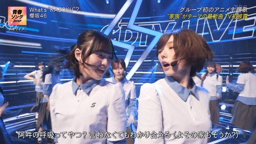 櫻坂46、CDTVで圧巻の胴上げダンスを披露・・・！！！ | 櫻坂46、CDTVで圧巻の胴上げダンスを披露・・・！！！ | 櫻坂46、CDTVで圧巻の胴上げダンスを披露・・・！！！ | 櫻坂46、CDTVで圧巻の胴上げダンスを披露・・・！！！ | 櫻坂46、CDTVで圧巻の胴上げダンスを披露・・・！！！ | 櫻坂46、CDTVで圧巻の胴上げダンスを披露・・・！！！ | 櫻坂46、CDTVで圧巻の胴上げダンスを披露・・・！！！ | 櫻坂46、CDTVで圧巻の胴上げダンスを披露・・・！！！ | 櫻坂46、CDTVで圧巻の胴上げダンスを披露・・・！！！ | 櫻坂46、CDTVで圧巻の胴上げダンスを披露・・・！！！ | 櫻坂46、CDTVで圧巻の胴上げダンスを披露・・・！！！ | 櫻坂46、CDTVで圧巻の胴上げダンスを披露・・・！！！ | 櫻坂46、CDTVで圧巻の胴上げダンスを披露・・・！！！ | 櫻坂46、CDTVで圧巻の胴上げダンスを披露・・・！！！ | 櫻坂46、CDTVで圧巻の胴上げダンスを披露・・・！！！ | 櫻坂46、CDTVで圧巻の胴上げダンスを披露・・・！！！ | アイドルまとめ速報 ドル速(画像09185900540505_16)