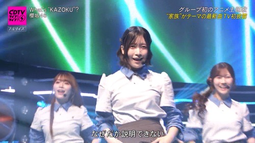 櫻坂46、CDTVで圧巻の胴上げダンスを披露・・・！！！ | 櫻坂46、CDTVで圧巻の胴上げダンスを披露・・・！！！ | 櫻坂46、CDTVで圧巻の胴上げダンスを披露・・・！！！ | 櫻坂46、CDTVで圧巻の胴上げダンスを披露・・・！！！ | 櫻坂46、CDTVで圧巻の胴上げダンスを披露・・・！！！ | 櫻坂46、CDTVで圧巻の胴上げダンスを披露・・・！！！ | 櫻坂46、CDTVで圧巻の胴上げダンスを披露・・・！！！ | 櫻坂46、CDTVで圧巻の胴上げダンスを披露・・・！！！ | 櫻坂46、CDTVで圧巻の胴上げダンスを披露・・・！！！ | 櫻坂46、CDTVで圧巻の胴上げダンスを披露・・・！！！ | 櫻坂46、CDTVで圧巻の胴上げダンスを披露・・・！！！ | 櫻坂46、CDTVで圧巻の胴上げダンスを披露・・・！！！ | 櫻坂46、CDTVで圧巻の胴上げダンスを披露・・・！！！ | 櫻坂46、CDTVで圧巻の胴上げダンスを披露・・・！！！ | 櫻坂46、CDTVで圧巻の胴上げダンスを披露・・・！！！ | 櫻坂46、CDTVで圧巻の胴上げダンスを披露・・・！！！ | 櫻坂46、CDTVで圧巻の胴上げダンスを披露・・・！！！ | 櫻坂46、CDTVで圧巻の胴上げダンスを披露・・・！！！ | 櫻坂46、CDTVで圧巻の胴上げダンスを披露・・・！！！ | アイドルまとめ速報 ドル速(画像09185901509763_19)