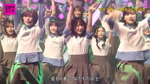 櫻坂46、CDTVで圧巻の胴上げダンスを披露・・・！！！ | 櫻坂46、CDTVで圧巻の胴上げダンスを披露・・・！！！ | 櫻坂46、CDTVで圧巻の胴上げダンスを披露・・・！！！ | アイドルまとめ速報 ドル速(画像09185856641429_3)