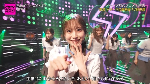 櫻坂46、CDTVで圧巻の胴上げダンスを披露・・・！！！ | 櫻坂46、CDTVで圧巻の胴上げダンスを披露・・・！！！ | 櫻坂46、CDTVで圧巻の胴上げダンスを披露・・・！！！ | 櫻坂46、CDTVで圧巻の胴上げダンスを披露・・・！！！ | 櫻坂46、CDTVで圧巻の胴上げダンスを披露・・・！！！ | 櫻坂46、CDTVで圧巻の胴上げダンスを披露・・・！！！ | 櫻坂46、CDTVで圧巻の胴上げダンスを披露・・・！！！ | 櫻坂46、CDTVで圧巻の胴上げダンスを披露・・・！！！ | アイドルまとめ速報 ドル速(画像09185858131047_8)