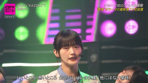 櫻坂46、CDTVで圧巻の胴上げダンスを披露・・・！！！ | 櫻坂46、CDTVで圧巻の胴上げダンスを披露・・・！！！ | 櫻坂46、CDTVで圧巻の胴上げダンスを披露・・・！！！ | 櫻坂46、CDTVで圧巻の胴上げダンスを披露・・・！！！ | 櫻坂46、CDTVで圧巻の胴上げダンスを披露・・・！！！ | 櫻坂46、CDTVで圧巻の胴上げダンスを披露・・・！！！ | 櫻坂46、CDTVで圧巻の胴上げダンスを披露・・・！！！ | 櫻坂46、CDTVで圧巻の胴上げダンスを披露・・・！！！ | 櫻坂46、CDTVで圧巻の胴上げダンスを披露・・・！！！ | アイドルまとめ速報 ドル速(画像09185858418214_9)