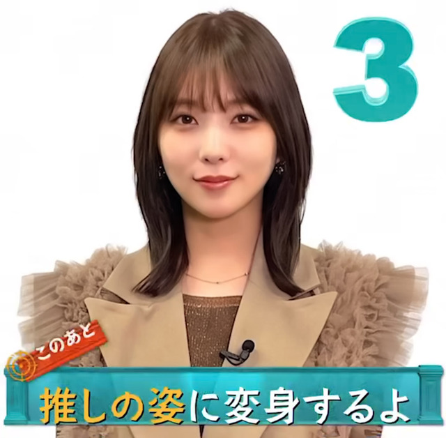 大越ひなの ｢直接言うのは恥ずかしいから、手紙にしました｣【乃木坂46】
 | アイドルまとめ速報 ドル速(最新記事11)
