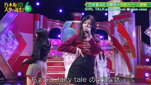 大越ひなの ｢直接言うのは恥ずかしいから、手紙にしました｣【乃木坂46】
 | アイドルまとめ速報 ドル速(最新記事8)