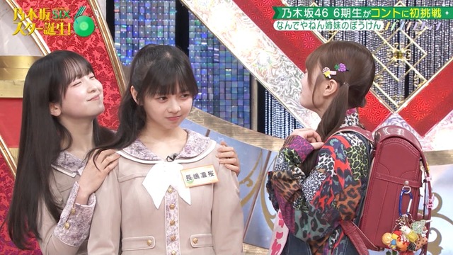 この鈴木佑捺ちゃんの幸せそうな顔ｗｗｗ【乃木坂46】 | この鈴木佑捺ちゃんの幸せそうな顔ｗｗｗ【乃木坂46】 | この鈴木佑捺ちゃんの幸せそうな顔ｗｗｗ【乃木坂46】 | この鈴木佑捺ちゃんの幸せそうな顔ｗｗｗ【乃木坂46】 | アイドルまとめ速報 ドル速(画像10013828576256_4)