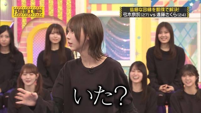 遠藤さくらちゃん、そよ風だったｗ【乃木坂46】 | 遠藤さくらちゃん、そよ風だったｗ【乃木坂46】 | 遠藤さくらちゃん、そよ風だったｗ【乃木坂46】 | 遠藤さくらちゃん、そよ風だったｗ【乃木坂46】 | 遠藤さくらちゃん、そよ風だったｗ【乃木坂46】 | 遠藤さくらちゃん、そよ風だったｗ【乃木坂46】 | アイドルまとめ速報 ドル速(画像10023827247013_6)