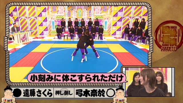 遠藤さくらちゃん、そよ風だったｗ【乃木坂46】 | 遠藤さくらちゃん、そよ風だったｗ【乃木坂46】 | 遠藤さくらちゃん、そよ風だったｗ【乃木坂46】 | 遠藤さくらちゃん、そよ風だったｗ【乃木坂46】 | 遠藤さくらちゃん、そよ風だったｗ【乃木坂46】 | 遠藤さくらちゃん、そよ風だったｗ【乃木坂46】 | 遠藤さくらちゃん、そよ風だったｗ【乃木坂46】 | アイドルまとめ速報 ドル速(画像10023827606598_7)