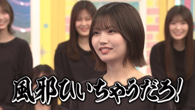 大越ひなの ｢直接言うのは恥ずかしいから、手紙にしました｣【乃木坂46】
 | アイドルまとめ速報 ドル速(最新記事3)