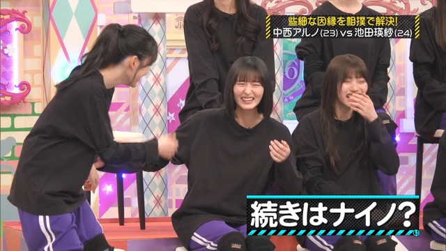 中西アルノちゃん、キレが悪いｗｗｗ【乃木坂46】 | 中西アルノちゃん、キレが悪いｗｗｗ【乃木坂46】 | 中西アルノちゃん、キレが悪いｗｗｗ【乃木坂46】 | 中西アルノちゃん、キレが悪いｗｗｗ【乃木坂46】 | アイドルまとめ速報 ドル速(画像10033828246089_4)