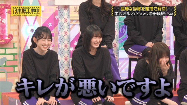 中西アルノちゃん、キレが悪いｗｗｗ【乃木坂46】 | 中西アルノちゃん、キレが悪いｗｗｗ【乃木坂46】 | 中西アルノちゃん、キレが悪いｗｗｗ【乃木坂46】 | 中西アルノちゃん、キレが悪いｗｗｗ【乃木坂46】 | 中西アルノちゃん、キレが悪いｗｗｗ【乃木坂46】 | 中西アルノちゃん、キレが悪いｗｗｗ【乃木坂46】 | アイドルまとめ速報 ドル速(画像10033828866512_6)