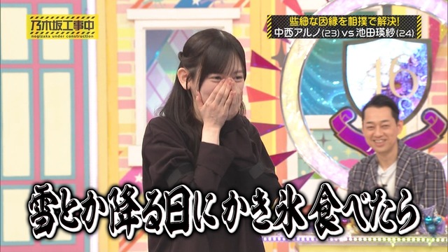 中西アルノちゃん、キレが悪いｗｗｗ【乃木坂46】 | 中西アルノちゃん、キレが悪いｗｗｗ【乃木坂46】 | 中西アルノちゃん、キレが悪いｗｗｗ【乃木坂46】 | 中西アルノちゃん、キレが悪いｗｗｗ【乃木坂46】 | 中西アルノちゃん、キレが悪いｗｗｗ【乃木坂46】 | 中西アルノちゃん、キレが悪いｗｗｗ【乃木坂46】 | 中西アルノちゃん、キレが悪いｗｗｗ【乃木坂46】 | アイドルまとめ速報 ドル速(画像10033829190438_7)