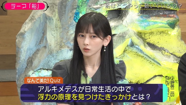 櫻坂4期、まったく同じセトリで2DAYSを完走する省エネライブを敢行wwwwwwww
 | アイドルまとめ速報 ドル速(最新記事1)