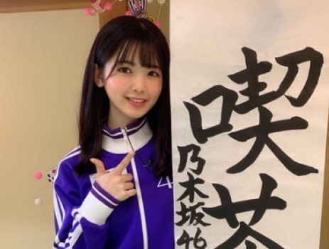 林瑠奈ちゃんと森平麗心ちゃん、ほぼ初対面だったｗ【乃木坂46】
 | アイドルまとめ速報 ドル速(ピックアップ8)