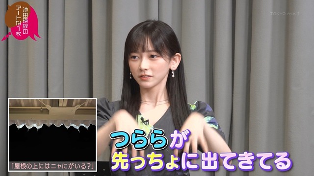 菅原咲月ちゃんがキャプテン就任について語る！！！【乃木坂46】
 | アイドルまとめ速報 ドル速(ピックアップ1)