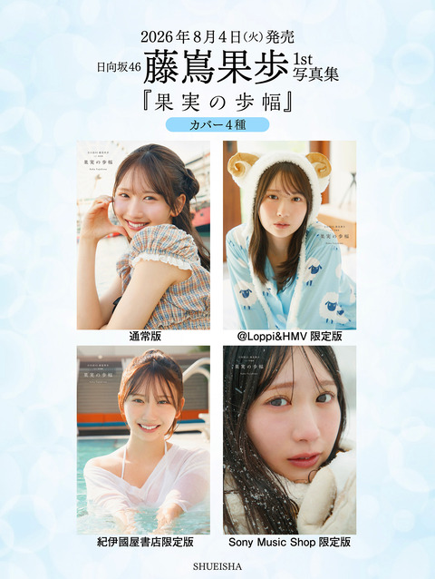 一ノ瀬美空センターに文句を言ってる奴、マジでいない
 | アイドルまとめ速報 ドル速(ピックアップ2)
