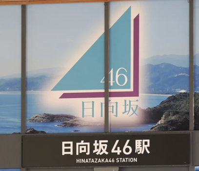 ミーグリ2次結果www瀬戸口完売ならず売れ残り森平は1部も売れずwwwww
 | アイドルまとめ速報 ドル速(ピックアップ6)