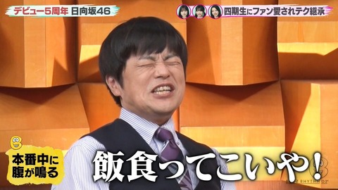 幾田りらさん、齋藤飛鳥ちゃんのあのセリフを知ってたｗ【元乃木坂46】
 | アイドルまとめ速報 ドル速(ピックアップ6)