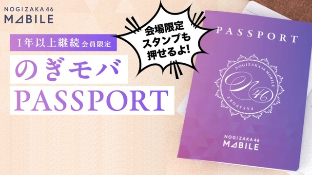 【日向坂46】竹内希来里、『ジャーマンアイリス』のセンターとして登場！！
 | アイドルまとめ速報 ドル速(ピックアップ3)