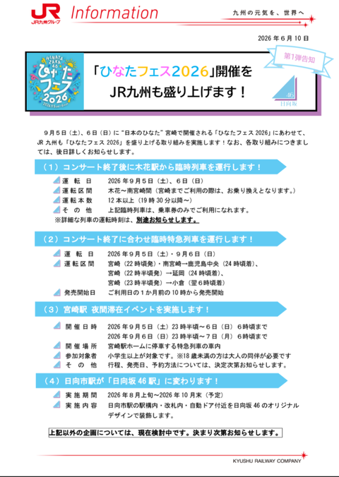 【速報】吉クリ卒業。過去には卒業を取り消していた
 | アイドルまとめ速報 ドル速(ピックアップ6)