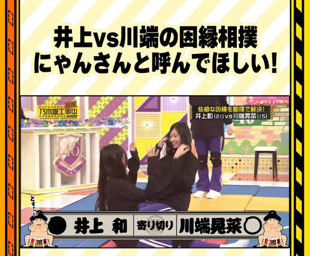 金川紗耶ちゃんのパステルグリーンのランジェリーカット公開！！！【乃木坂46】
 | アイドルまとめ速報 ドル速(ピックアップ6)