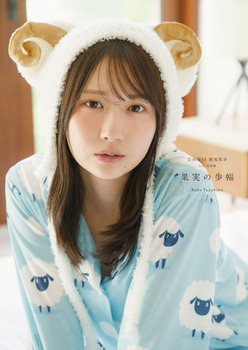 藤嶌果歩1st表紙、見たことない魔物が2つもwwwwwwwwwwww | 藤嶌果歩1st表紙、見たことない魔物が2つもwwwwwwwwwwww | 藤嶌果歩1st表紙、見たことない魔物が2つもwwwwwwwwwwww | 藤嶌果歩1st表紙、見たことない魔物が2つもwwwwwwwwwwww | アイドルまとめ速報 ドル速(画像11065930002806_4)
