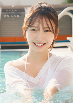 藤嶌果歩1st表紙、見たことない魔物が2つもwwwwwwwwwwww | 藤嶌果歩1st表紙、見たことない魔物が2つもwwwwwwwwwwww | 藤嶌果歩1st表紙、見たことない魔物が2つもwwwwwwwwwwww | 藤嶌果歩1st表紙、見たことない魔物が2つもwwwwwwwwwwww | 藤嶌果歩1st表紙、見たことない魔物が2つもwwwwwwwwwwww | 藤嶌果歩1st表紙、見たことない魔物が2つもwwwwwwwwwwww | アイドルまとめ速報 ドル速(画像11065930553980_6)