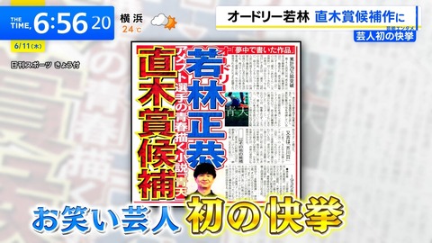 【日向坂46】オードリー若林さんに関する大ニュース、おひさま界隈もザワついてしまう… | 【日向坂46】オードリー若林さんに関する大ニュース、おひさま界隈もザワついてしまう… | 【日向坂46】オードリー若林さんに関する大ニュース、おひさま界隈もザワついてしまう… | 【日向坂46】オードリー若林さんに関する大ニュース、おひさま界隈もザワついてしまう… | 【日向坂46】オードリー若林さんに関する大ニュース、おひさま界隈もザワついてしまう… | アイドルまとめ速報 ドル速(画像11131939374972_5)