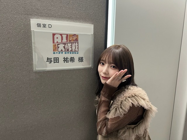 孤独のグルメにあのOGが登場！！！【元乃木坂46】
 | アイドルまとめ速報 ドル速(ピックアップ7)