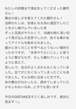 有識者『将来女優で最も売れるOGは井上小百合だと思う』 | 有識者『将来女優で最も売れるOGは井上小百合だと思う』 | 有識者『将来女優で最も売れるOGは井上小百合だと思う』 | アイドルまとめ速報 ドル速(画像11155948547998_3)
