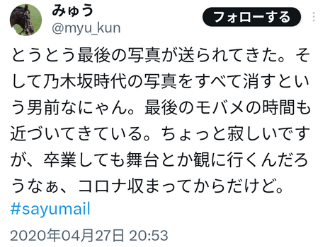 有識者『将来女優で最も売れるOGは井上小百合だと思う』 | 有識者『将来女優で最も売れるOGは井上小百合だと思う』 | 有識者『将来女優で最も売れるOGは井上小百合だと思う』 | 有識者『将来女優で最も売れるOGは井上小百合だと思う』 | アイドルまとめ速報 ドル速(画像11155948885374_4)
