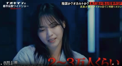 田村真佑ちゃん、次回の沼ハマに出演！！！【乃木坂46】
 | アイドルまとめ速報 ドル速(ピックアップ8)